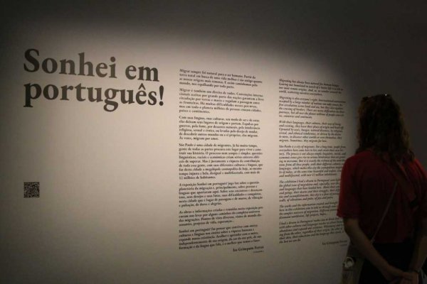 lingua portuguesa museu